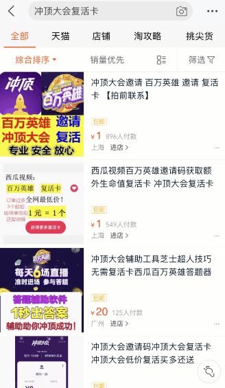 揭秘抖音月付提现攻略，帮你轻松提现，告别繁琐！