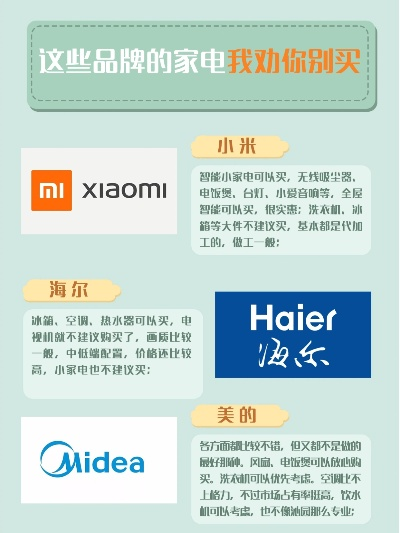 家居小件品牌大盘点