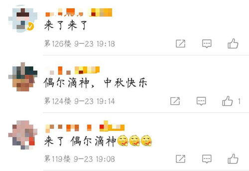 揭秘羊小咩便荔卡套出来不求人贴吧，一场网络狂欢的背后