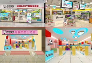 母婴加盟品牌店的全面解析