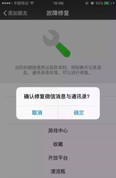 微信聊天记录被删还能恢复吗？教你一招查别人聊天记录的绝招！