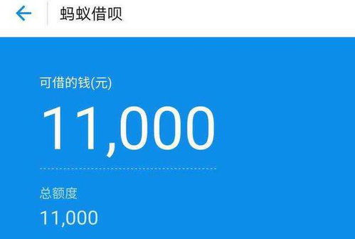 花呗付款后的钱能提现吗？揭秘花呗提现的真相！
