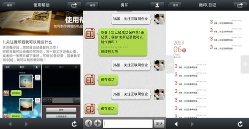 揭秘微信语音聊天记录的秘密，如何查别人手机上的微信语音聊天内容