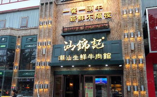 郑州特色餐饮品牌排行