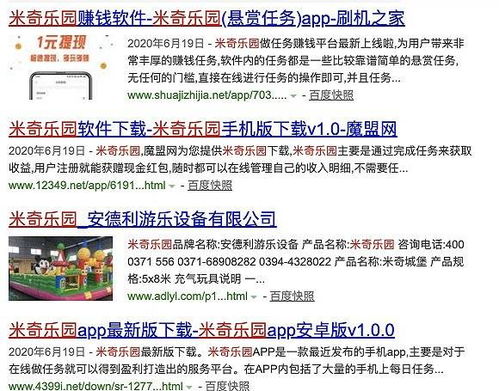 羊小咩便荔卡套出来不回款，揭秘背后的套路与风险