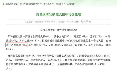 羊小咩便荔卡套出来不回款，揭秘背后的套路与风险