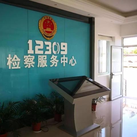 揭露虚假医药品牌的举报指南