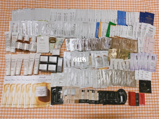 揭秘各大品牌化妆品小样的秘密