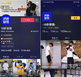 揭秘抖音月付提现2000的惊人利息，你敢尝试吗？