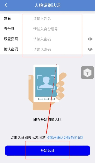 锦州市新医保卡取现攻略，一步步教你如何操作