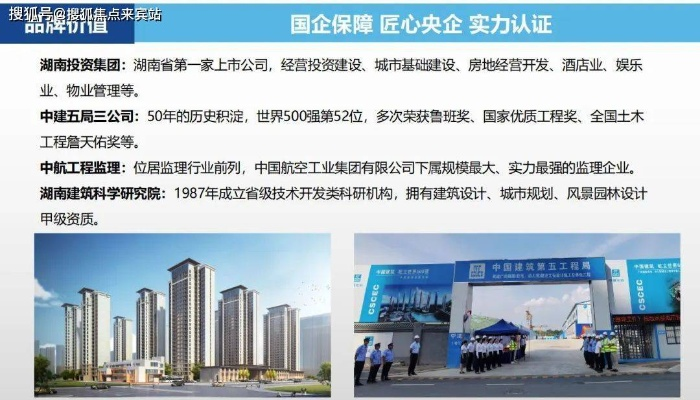 长沙永惠佳园加盟全攻略，一步步教你如何成功加盟