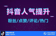 揭秘抖音月付提现2000的秘密，轻松赚钱攻略大公开！