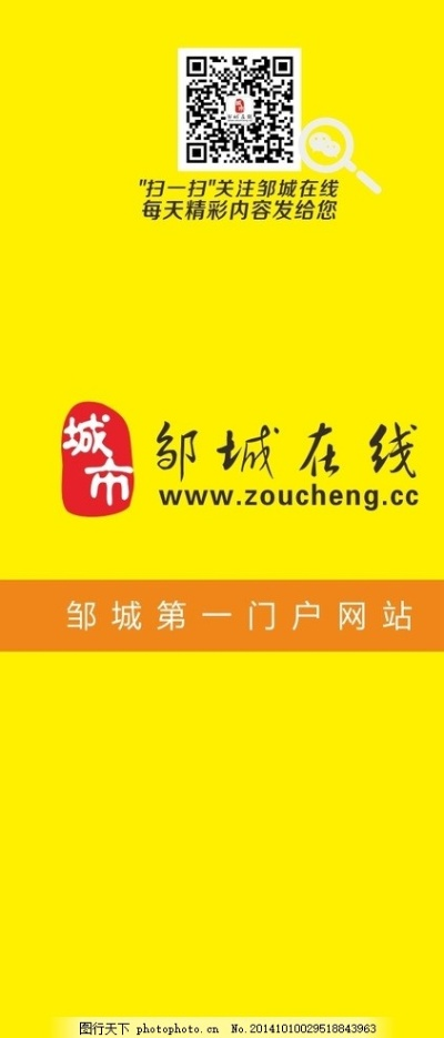 邹城装修品牌招商加盟全面解析