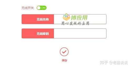 医保卡取现密码忘了怎么办？别急，这里有解决方案！