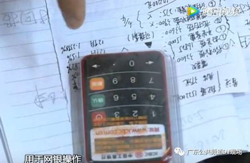 医保卡取现密码忘了怎么办？别急，这里有解决方案！