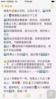 揭秘抖音月付提现1万元攻略，轻松变现，你也能做到！
