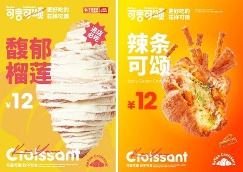 上饶小吃餐饮品牌加盟指南