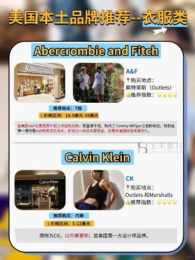 美国户外休闲品牌大盘点
