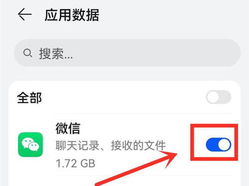 微信聊天记录被删？教你几招找回那些珍贵的回忆！