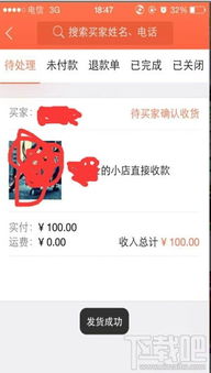 羊小咩便荔卡套出来不打款，揭秘信用卡套现背后的风险与后果