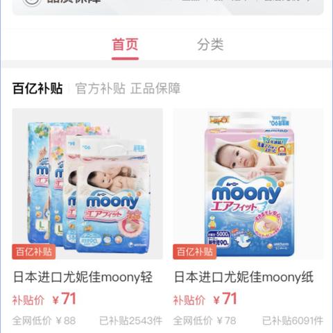 网购母婴品牌假货泛滥，消费者如何辨识真伪？