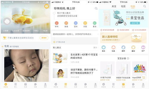 优登母婴品牌好吗？知乎上的用户评价与案例解析