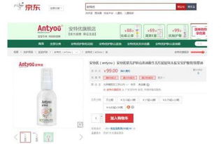 优登母婴品牌好吗？知乎上的用户评价与案例解析