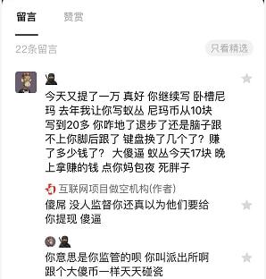 揭秘羊小咩便荔卡提现服务，收费标准大公开！