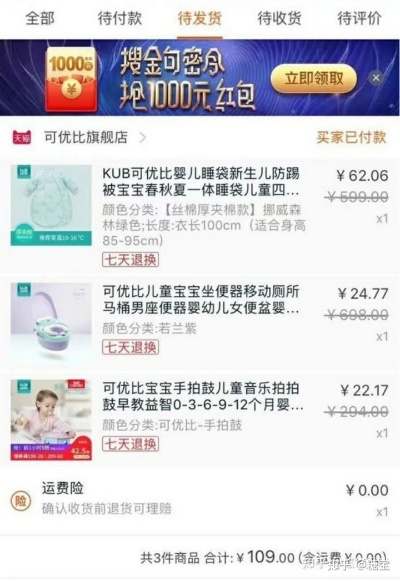 精明妈妈的省钱攻略，如何找到物美价廉的品牌母婴用品