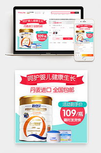 母婴店奶粉品牌选购指南