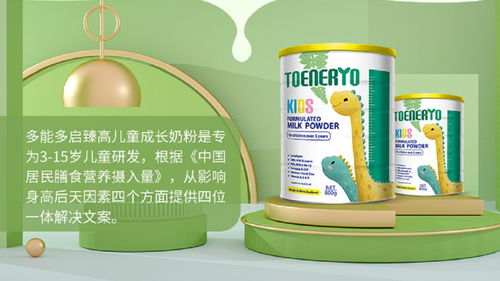 母婴店奶粉品牌选购指南