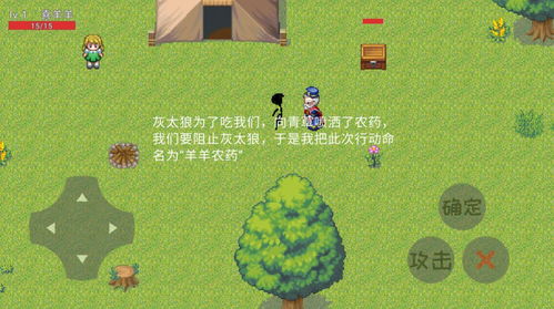 羊小咩便荔卡套出来别人多少个点？揭秘朋友圈里的神秘游戏！