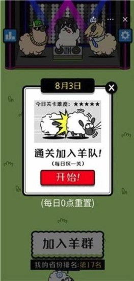 羊小咩便荔卡套出来别人多少个点？揭秘朋友圈里的神秘游戏！