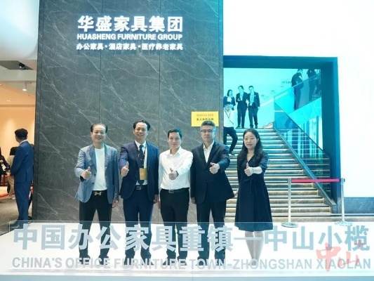 中山家居品牌，品质与创新的融合之旅