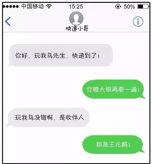 手机短信聊天记录丢失了？教你几招找回方法！