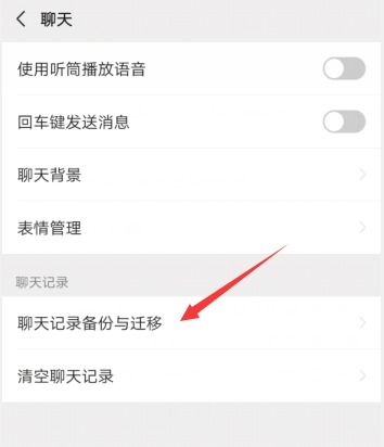 手机短信聊天记录丢失了？教你几招找回方法！