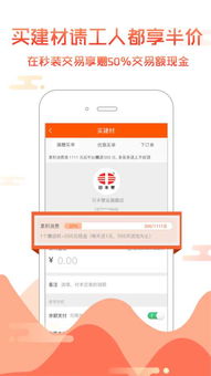 同城创业加盟建议，如何下笔更具实效？