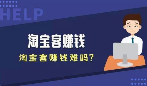 网站搭建做什么最赚钱？揭秘热门盈利模式和成功案例