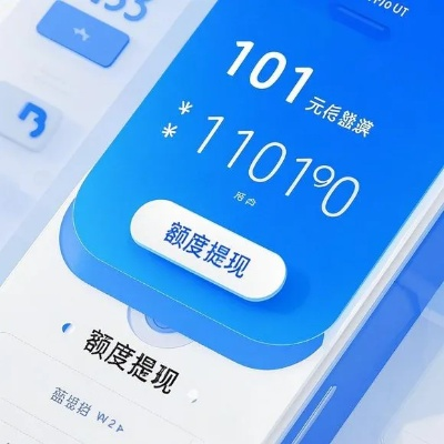 羊小咩便荔卡，帮别人提现的便捷神器？