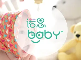 打造母婴品牌，命名的艺术与实践