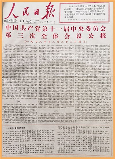 医药品牌传奇，从初心到辉煌