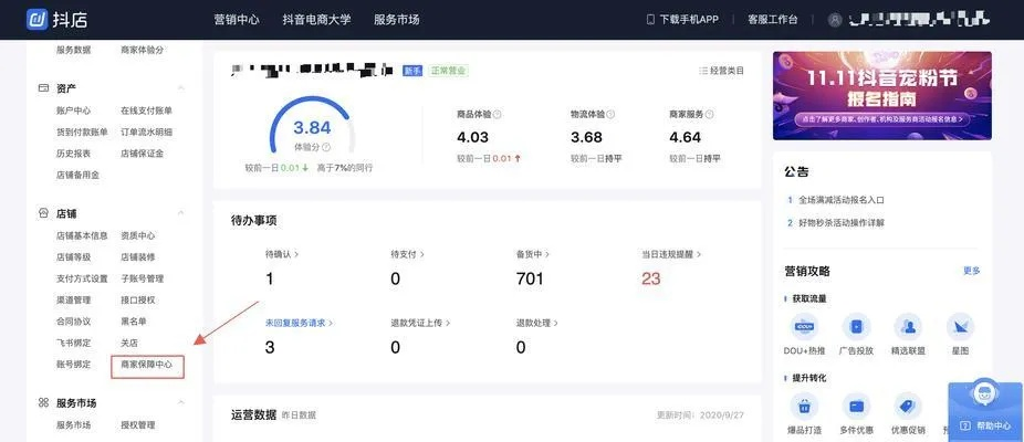 揭秘抖音月付提现1500的秘密，轻松赚钱攻略大公开！