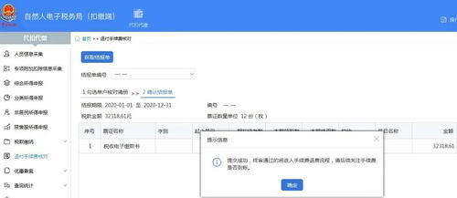 付呗羊小咩便荔卡提现攻略，轻松操作，快速到账！