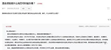 交通银行公积金卡怎么取现？一篇文章带你轻松搞定