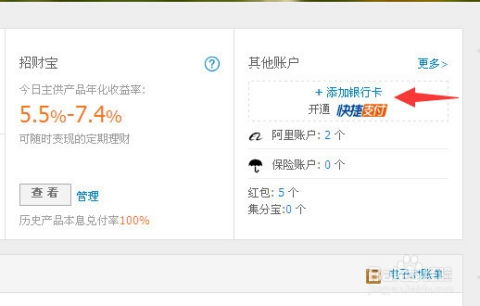 付呗羊小咩便荔卡，轻松提现，让你的资金流转更便捷！