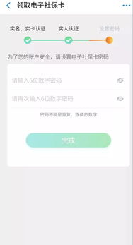 付呗羊小咩便荔卡，轻松提现，让你的资金流转更便捷！