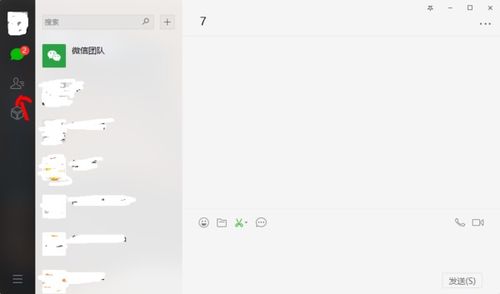 揭秘陌陌聊天记录删除后的秘密，还能不能查看？