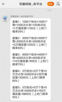 揭秘抖音月付提现12期利息，让你轻松了解收益背后的秘密！
