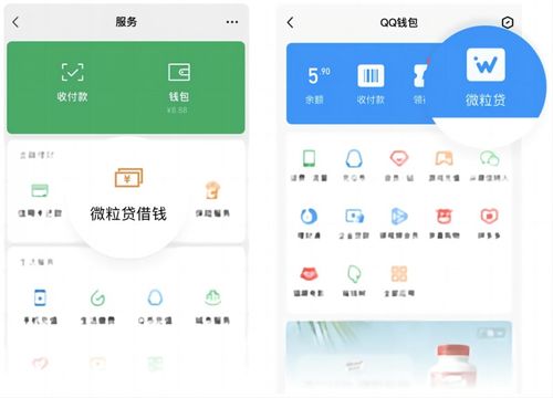揭秘抖音月付提现12期利息，让你轻松了解收益背后的秘密！