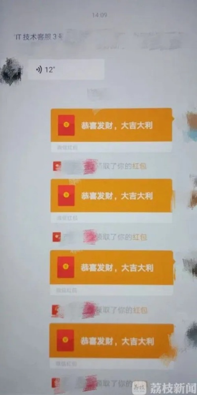 揭秘！如何巧妙查老婆是否删除了聊天记录